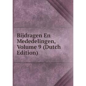 

Книга Bijdragen En Mededelingen, Volume 9 (Dutch Edition)