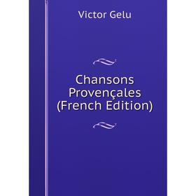 

Книга Chansons Provençales (French Edition)