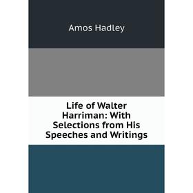 

Книга Life of Walter Harriman: With Selections from His Speeches and Writings