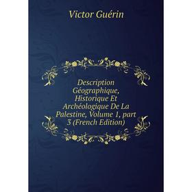 

Книга Description Géographique, Historique Et Archéologique De La Palestine, Volume 1, part 3 (French Edition)