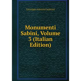 

Книга Monumenti Sabini, Volume 3