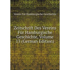 

Книга Zeitschrift Des Vereins Für Hamburgische Geschichte, Volume 13 (German Edition)