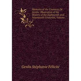

Книга Memoirs of the Countess De Genlis: Illustrative of the History of the Eighteenth and Nineteenth Centuries, Volume 1
