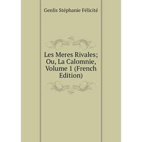 

Книга Les Meres Rivales; Ou, La Calomnie, Volume 1