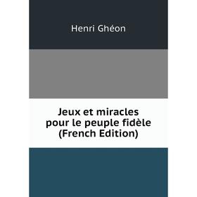 

Книга Jeux et miracles pour le peuple fidèle