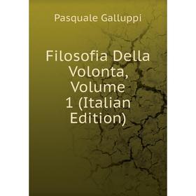 

Книга Filosofia Della Volonta, Volume 1 (Italian Edition)