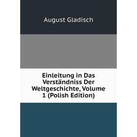 

Книга Einleitung in Das Verständniss Der Weltgeschichte, Volume 1 (Polish Edition)