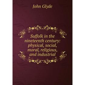 

Книга Suffolk in the nineteenth century: physical, social, moral, religious, and industrial