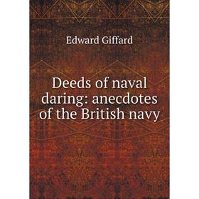 

Книга Deeds of naval daring: anecdotes of the British navy