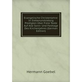 

Книга Evangelische Christenlehre: In Siebenundsiebzig Predigten Über Freie Texte Auf Alle Sonn- Und Festtage Des Kirchenjahres (German Edition)