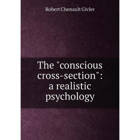 

Книга The conscious cross-section: a realistic psychology