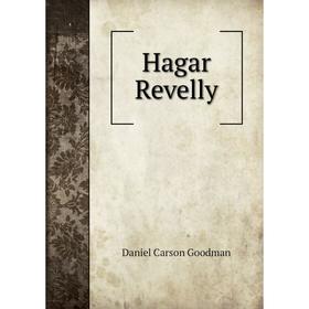 

Книга Hagar Revelly