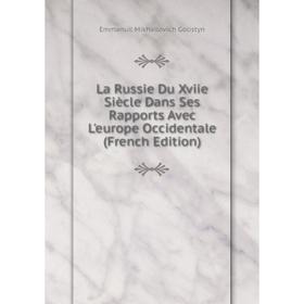 

Книга La Russie Du Xviie Siècle Dans Ses Rapports Avec L'europe Occidentale