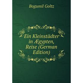 

Книга Ein Kleinstädter in Ægypten, Reise (German Edition)