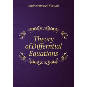 

Книга Theory of Differntial Equations