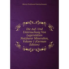 

Книга Die Auf- Und Untersuchung Von Lagerstätten Nutzbarer Mineralien, Volume 1 (German Edition)