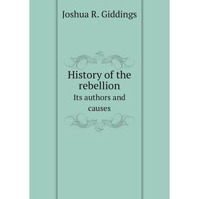 

Книга History of the rebellion. Its authors and causes