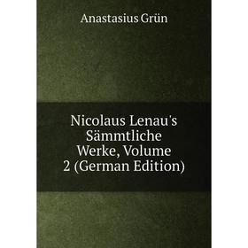 

Книга Nicolaus Lenau's Sämmtliche Werke, Volume 2