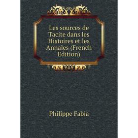 

Книга Les sources de Tacite dans les Histoires et les Annales