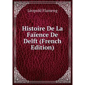 

Книга Histoire De La Faïence De Delft (French Edition)