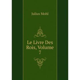 

Книга Le Livre Des Rois, Volume 7