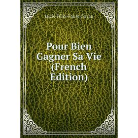 

Книга Pour Bien Gagner Sa Vie (French Edition)