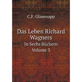 

Книга Das Leben Richard Wagners. In Sechs Büchern. Volume 3