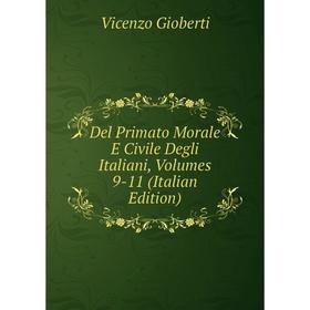 

Книга Del Primato Morale E Civile Degli Italiani, Volumes 9-11 (Italian Edition)
