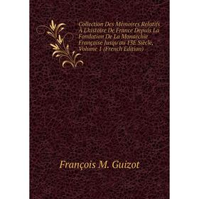 

Книга Collection Des Mémoires Relatifs À L'histoire De France Depuis La Fondation De La Monarchie Française Jusqu'au 13E Siècle, Volume 1 (French Edit