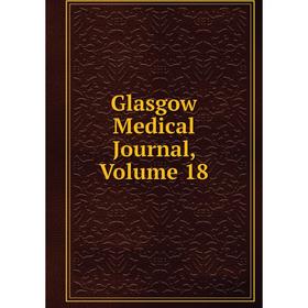 

Книга Glasgow Medical Journal, Volume 18