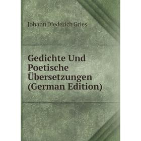 

Книга Gedichte Und Poetische Übersetzungen (German Edition)