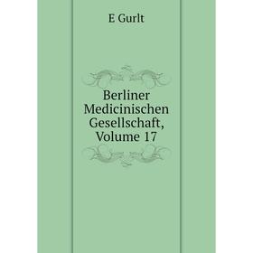 

Книга Berliner Medicinischen Gesellschaft, Volume 17