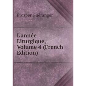 

Книга L'année Liturgique, Volume 4
