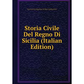 

Книга Storia Civile Del Regno Di Sicilia (Italian Edition)