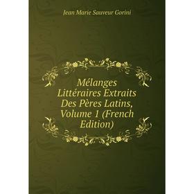 

Книга Mélanges littéraire s Extraits Des Pères Latins, Volume 1