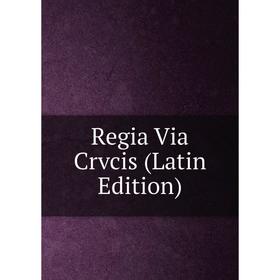 

Книга Regia Via Crvcis (Latin Edition)