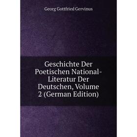 

Книга Geschichte Der Poetischen National-Literatur Der Deutschen, Volume 2 (German Edition)