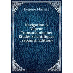

Книга Navigation À Vapeur Transocéanienne: Études Scientifiques