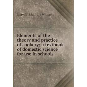 

Книга Elements of the theory and practice of cookery; a textbook of domestic science for use in schools