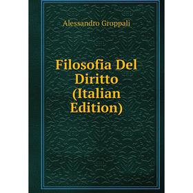 

Книга Filosofia Del Diritto (Italian Edition)