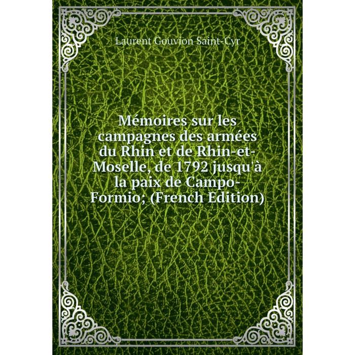 фото Книга mémoires sur les campagnes des armées du rhin et de rhin-et-moselle, de 1792 jusqu'à la paix de campo-formio nobel press