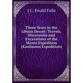

Книга Three Years in the Libyan Desert: Travels, Discoveries and Excavations of the Means Expedition (Kaufmann Expedition)