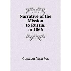 

Книга Narrative of the Mission to Russia, in 1866