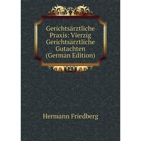 

Книга Gerichtsärztliche Praxis: Vierzig Gerichtsärztliche Gutachten (German Edition)