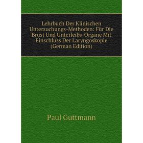 

Книга Lehrbuch Der Klinischen Untersuchungs-Methoden: Für Die Brust Und Unterleibs-Organe Mit Einschluss Der Laryngoskopie