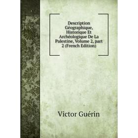 

Книга Description Géographique, Historique Et Archéologique De La Palestine, Volume 2, part 2 (French Edition)