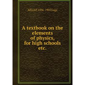

Книга A textbook on the elements of physics, for high schools etc