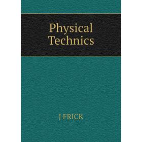 

Книга Physical Technics