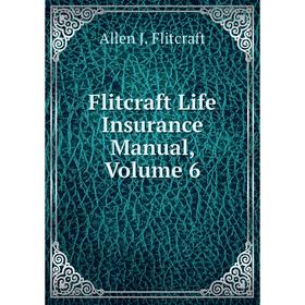

Книга Flitcraft Life Insurance Manual, Volume 6