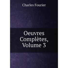 

Книга Oeuvres complètes, Volume 3